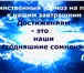 Фото в Работа Работа на дому работа в интернете. требование активность, в Москве 25 000