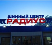 Фото в Прочее,  разное Разное На картинках представлены наши работы.Что в Москве 100