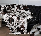 Фотография в Мебель и интерьер Разное Меховое покрывало Tango КОРОВА, популярная в Томске 2 250