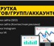 Foto в Прочее,  разное Разное Мы создаем недорогие но качественные сайты!Создание в Омске 0