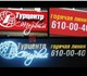Рекламно-производственная компания "ФОРМ