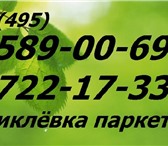 Foto в Строительство и ремонт Другие строительные услуги Профессионально и по доступным ценам выполню в Москве 150