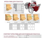 Foto в Прочее,  разное Разное Фреза для паза. Так называемая пазовая фреза. в Смоленске 100