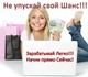 Работа по удаленной системе, для всех : 