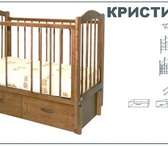 Фотография в Для детей Детская мебель Кристина (натуральное дерево)          цена в Казани 9 850