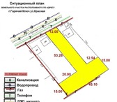 Изображение в Недвижимость Земельные участки Продам участок Горячий Ключ центр ул.Красная в Краснодаре 2 500 000