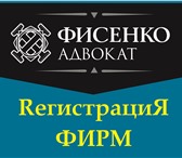 Foto в Прочее,  разное Разное Квалифицированно и конфиденциально!Регистрация в Владивостоке 5 000