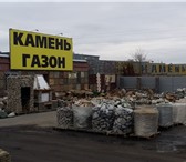 Foto в Строительство и ремонт Ландшафтный дизайн Природный камень плиточный для облицовки в Воронеже 120