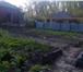 Foto в Недвижимость Продажа домов Продам дом. Район Покровской церкви. Оббит в Лиски 1 450 000