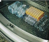 Изображение в Авторынок Автобагажники, боксы, крепления Горизонтальная сетка в багажник, для фиксации в Москве 1 500