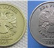Куплю монеты 2003г ( 1руб,2руб,5руб ). З