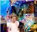 Фото в Развлечения и досуг Организация праздников Праздничное агенство "Мыльный пузырь" представляет в Москве 0