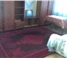 Foto в Недвижимость Квартиры Продам 1 к.квартиру с Мебелью в отлично оживленном в Красноярске 1 599 000