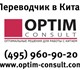 Компания Optim Consult Int. Co., Ltd пре