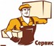 Фотография в Прочее,  разное Разное Осуществляем спектр услуг:- Переезд квартир, в Перми 250