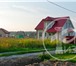 Фото в Недвижимость Продажа домов Предлагаем вам купить загородный дом в Наро-Фоминском в Химки 4 300 000
