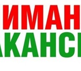 Фото в Работа Вакансии ТРЕБОВАНИЯ К СОИСКАТЕЛЮ:- от 20 лет- активная в Ростове-на-Дону 30 000