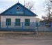 Фото в Недвижимость Продажа домов продается дом на бюерегу азовского моря, в Москве 1 950 000