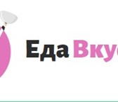 Изображение в Хобби и увлечения Разное Приветствуем всех гостей на нашем сайте «Еда в Москве 0