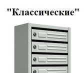Foto в Прочее,  разное Разное Вы хотите, чтобы Ваша корреспонденция не в Пскове 1 150