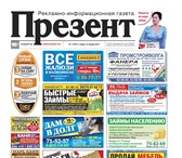 Изображение в Работа Вакансии Требуется оператор на телефон.Обращаться в Тольятти 4 000