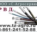 Изображение в Строительство и ремонт Разное Рукава высокого давления предлагает группа в Краснодаре 750