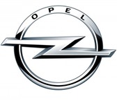 Foto в Авторынок Автотовары Запчасти на автомобили марок &laquo;Opel, в Ростове-на-Дону 1 000