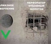 Фото в Строительство и ремонт Другие строительные услуги Алмазное бурение кирпича, бетона, монолита, в Казани 15