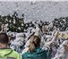 Foto в Развлечения и досуг Организация праздников Пенная вечеринка , выездная пенная дискотека, в Москве 15 000