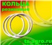 Foto в Авторынок Автотовары Вы искали где купить Кольцо резиновое в Ростове-на-Дону? в Нальчике 2