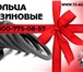 Фото в Авторынок Автозапчасти Московский склад предлагает Кольца резиновые в Рязани 2