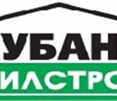 Foto в Недвижимость Продажа домов Коттедж в пригороде Анапы,  строящийся по в Краснодаре 7 900 000