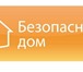 Изображение в Недвижимость Квартиры Занимаетесь переездом или покупаете жилье? в Перми 150