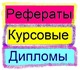 Компания «Диплом- Воронеж» занимается ок