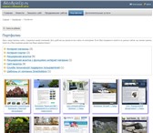 Изображение в Компьютеры Создание web сайтов Компания "SiteSpinUp" предлагает услуги по в Калининграде 4 000
