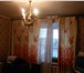 Изображение в Недвижимость Квартиры Дом кирпичный ,косметический ремонт, окна в Москве 4 900 000