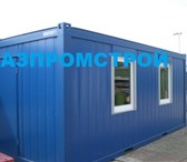 Фото в Строительство и ремонт Другие строительные услуги Вагон дома контейнерного типа самые прочные в Улан-Удэ 133 000