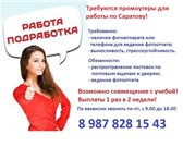 Изображение в Работа Вакансии Требуются сотрудники для разноса листовок в Пензе 1 000