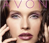 Foto в Красота и здоровье Косметика Косметика AVON в    Лобне.Консультац ияпо в Лобня 59