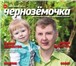 Фото в Прочее,  разное Разное Предлагаю активное участие в жизни журнала в Воронеже 5 000
