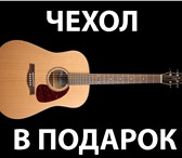 Фотография в Хобби и увлечения Разное Акция! При покупке гитары - Чехол в Подарок!Бесплатная в Москве 3 490