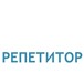 Foto в Образование Репетиторы Портал Repetitor-Russia.Ru приглашает РЕПЕТИТОРОВ! в Екатеринбурге 1 500