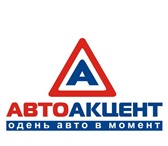 Foto в Прочее,  разное Разное Широкий выбор модельных автомобильных чехлов, в Кемерово 0