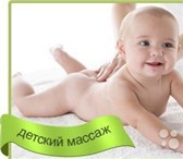 Изображение в Красота и здоровье Массаж Дипломированный массажист предлагает профессиональный в Туле 500