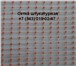 Foto в Строительство и ремонт Строительные материалы Размер рулона 0,5 х 100м, ячейка 5 х 5 мм.Полипропиленовая в Екатеринбурге 800