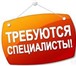Фото в Работа Работа на дому требуется сотрудник для работы на дому, оклад в Ростове-на-Дону 20 000