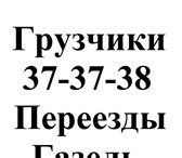 Фотография в Авторынок Транспорт, грузоперевозки Вывоз старой ванны, пианино, холодильника, в Москве 200