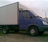 Foto в Авторынок Транспорт, грузоперевозки Вы можете сделать заказ грузового транспорта в Москве 0