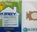 Фотография в Электроника и техника Пылесосы Мешки для пылесоса Кирби - Kirby Micron Magic в Кургане 1 500