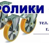 Изображение в Прочее,  разное Разное Колеса для тележек. Колеса большегрузные. в Ижевске 140